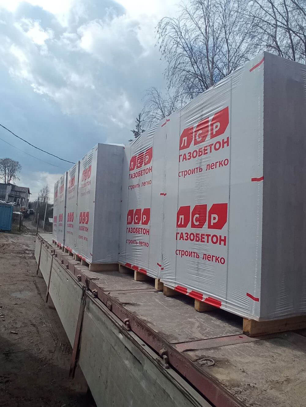Газобетон ЛСР Сертолово D200 625х150х250 мм фото 1